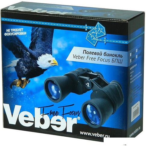 Бинокль Veber Free Focus БПШ 10x50