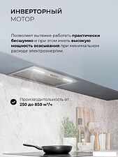 Кухонная вытяжка LEX Hyper 600 Inverter IX