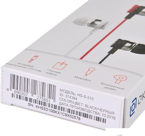 Наушники с микрофоном Oklick HS-S-210 (черный)