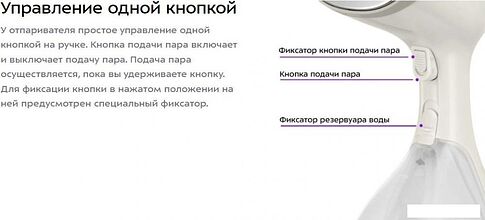 Отпариватель Kitfort KT-9296