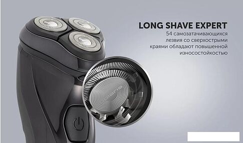 Электробритва Polaris PMR 0415R 4D PRO 5 blades