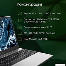 Ноутбук Digma Pro Breve DN15R7-ADXW05