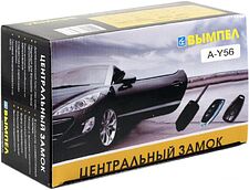 Автосигнализация Вымпел A-Y56