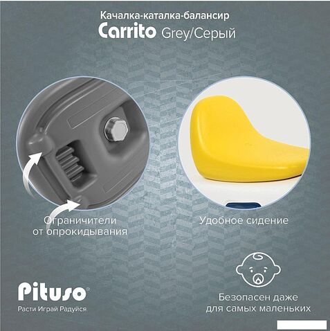Каталка Pituso Машинка YY-ML65-grey (серый)