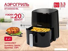Аэрогриль Oursson AF3503GD/BL