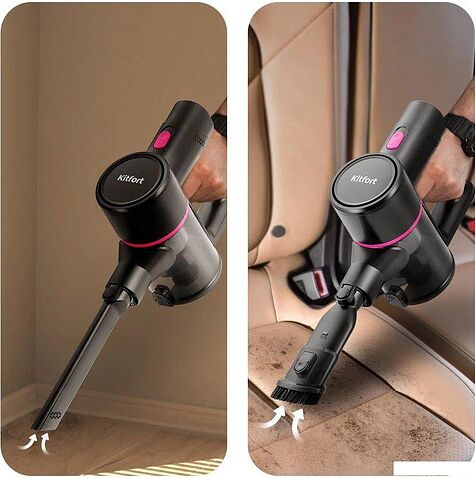 Пылесос Kitfort KT-5338