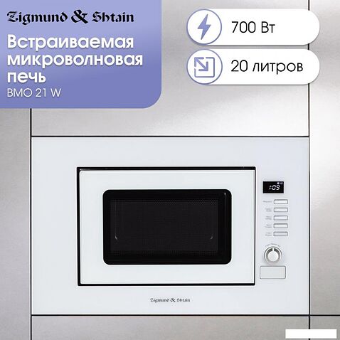 Микроволновая печь Zigmund & Shtain BMO 21 W