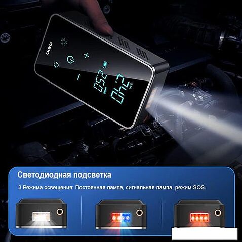 Автомобильный компрессор Frost Guard CAR2834