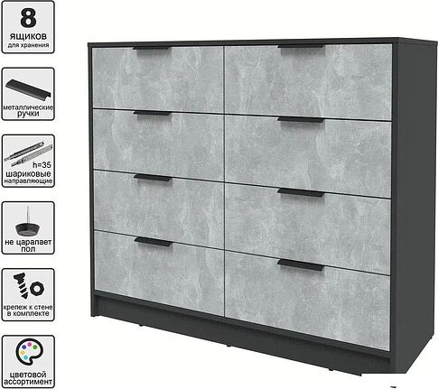 Комод Интерлиния Концепт КТ-К117 (бетон/антрацит)