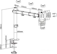 Кронштейн ErgoSmart Simple