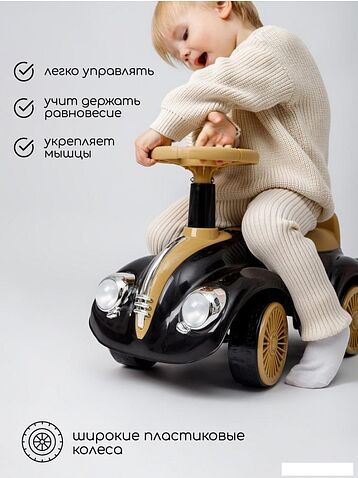 Каталка Amarobaby Retro AB24-7RT/0938 (черный/бежевый)