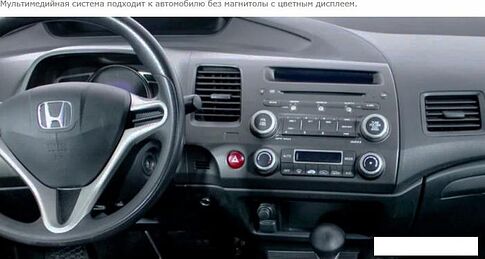 USB-магнитола Incar ARN2-3702-6