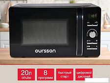 Микроволновая печь Oursson MD2033/BL