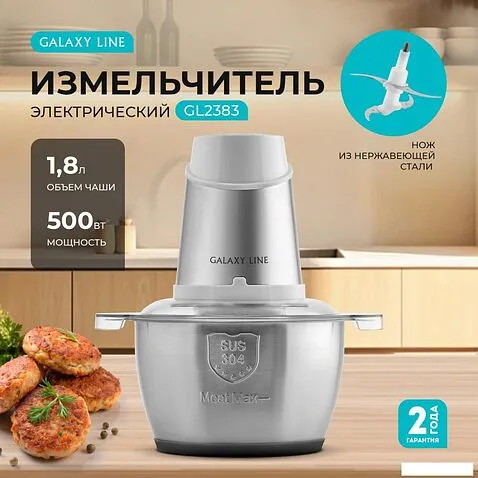 Чоппер Galaxy Line GL2383
