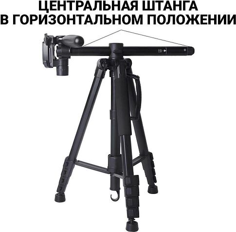 Трипод Zarrumi Easyshot 10A