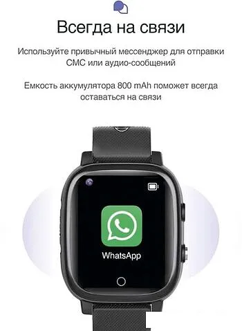 Детские умные часы Prolike PLSW03BK (черный)