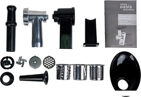 Мясорубка Oasis (Making Oasis Everywhere) MG-LK2