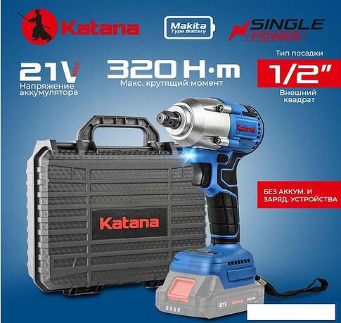Гайковерт Katana Single Power UG8400 (без АКБ, кейс)