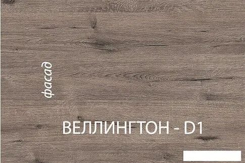 Комод Anrex Diesel 4S/D1 (дуб мадура/веллингтон)