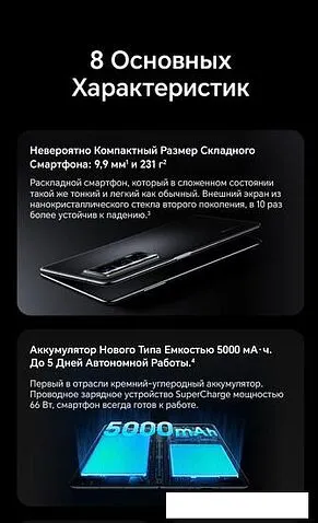 Смартфон HONOR Magic V2 16GB/512GB международная версия (черный)
