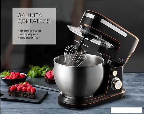 Планетарный миксер RED Solution RFM-5355