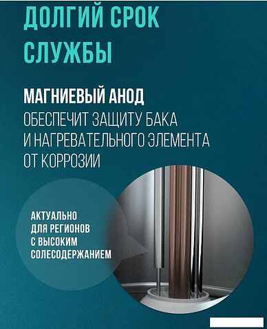 Накопительный электрический водонагреватель Steelberg Evolution 2.0 SWH-EN50-FS