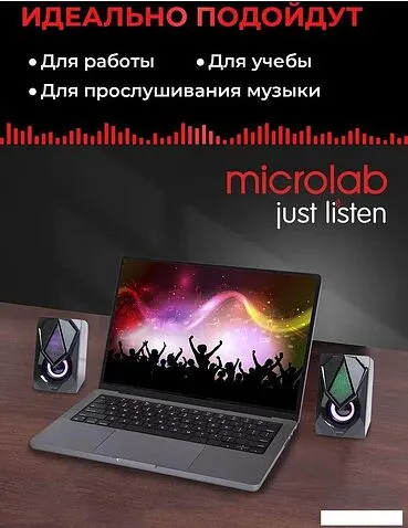 Акустика Microlab B25