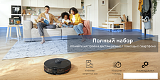 Робот-пылесос Roborock S7 MaxV Ultra (русская версия, черный) Робот-пылесос Roborock S7 MaxV Ultra (русская версия, черный)