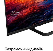Телевизор Quantum 32H7BQ