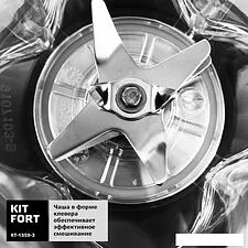 Стационарный блендер Kitfort KT-1359-3