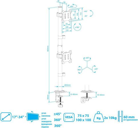 Кронштейн для монитора Arm Media LCD-T43 New (черный)