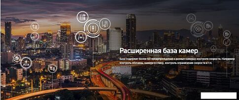 Видеорегистратор-GPS информатор (2в1) Mio MiVue C530 Pro