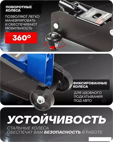Подкатной домкрат FORSAGE F-TH23003NEW(52724)