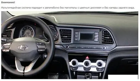 USB-магнитола Incar TMX-2420-6