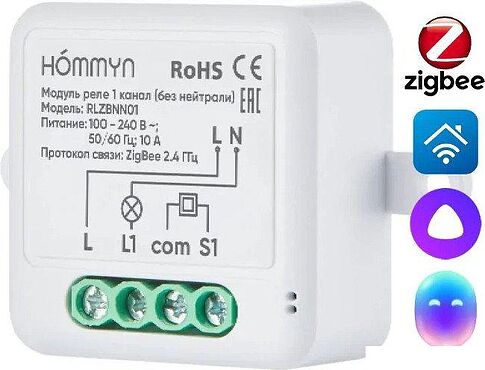 Реле Hommyn zigbee 1 канал RLZBNN01 (без нейтрали)
