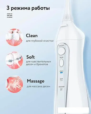 Ирригатор  Fairywill 5020E (белый, 7 насадок)