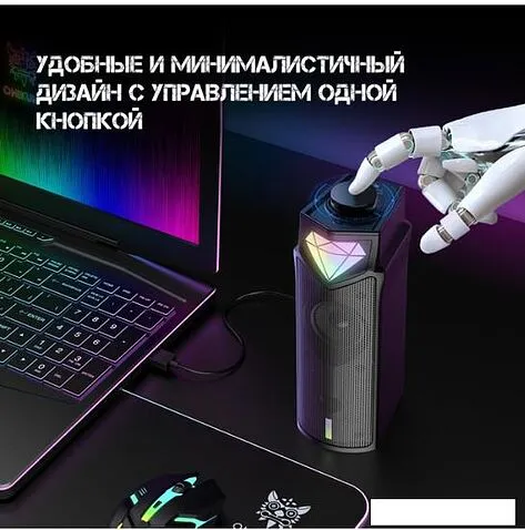 Акустика Onikuma L1 Rocket