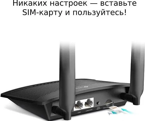 4G Wi-Fi роутер TP-Link TL-MR100 V1