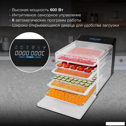 Сушилка для овощей и фруктов Hyundai HYFD-8800