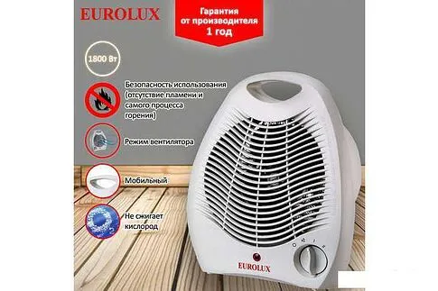 Тепловентилятор Eurolux ТВС-EU-1