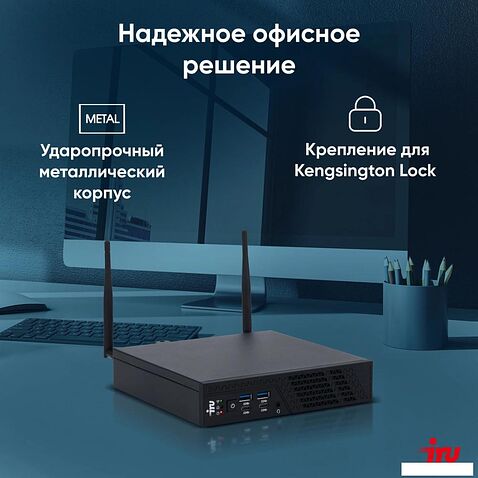 Компактный компьютер iRU 310H6ITF 2031370