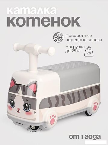 Каталка Tomix Driver. Kitty BW606