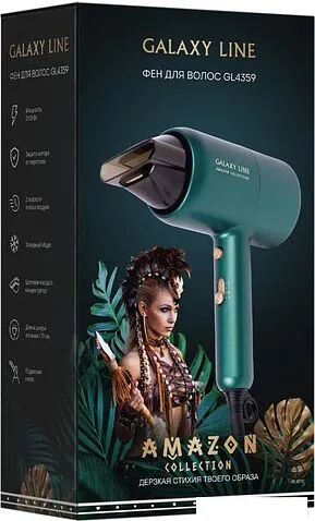 Фен Galaxy Line GL 4359