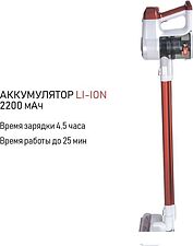 Пылесос JVC JH-VS120