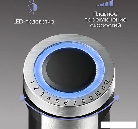 Погружной блендер Zigmund & Shtain BH-347 M