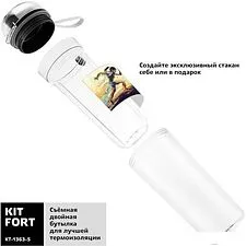 Стационарный блендер Kitfort Shake & Take KT-1363-5