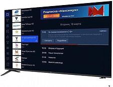 Телевизор Триколор H55UC2