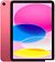 Планшет Apple iPad 11" 2025 128GB (розовый)