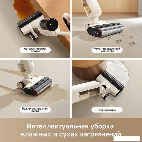 Вертикальный моющий пылесос Dreame Trouver Wet and Dry Vacuum K30 HMH14A (евровилка)