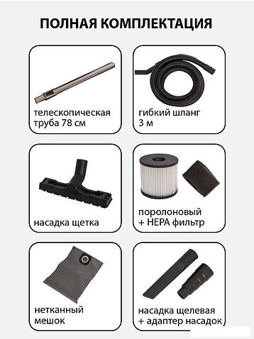 Пылесос JVC JH-VB222